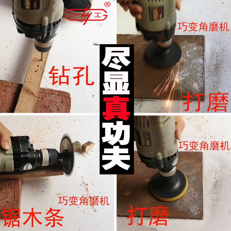 沪工手电钻工业级大功率正反转调速手枪钻微型手电转家用220V专业
