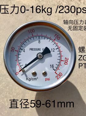 φ60，0-16kg/cm²/230psi，1/4