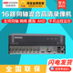 海康威视16路DS N同轴高清硬盘录像机 7816HQH K1和7816HQH