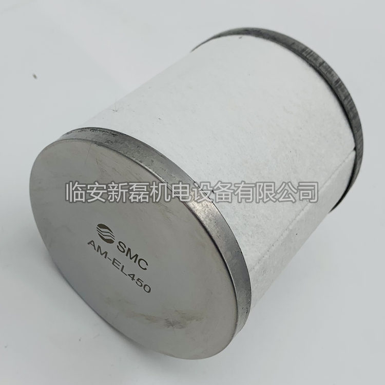替代SMC滤芯 AMD-EL450 AM-EL450 AMG-EL450 AFF-EL11B AME-EL450