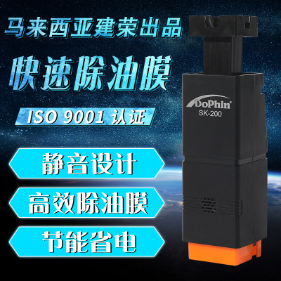 电动除油膜器水族去面过