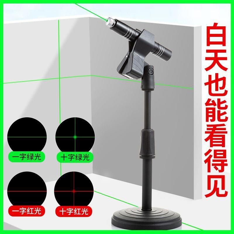 强光笔一字十线激灯红外