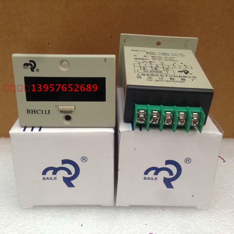 BAILE上海佰乐 BHC11J 数显电子式累计计数器 BHC11J-2DL 全新220
