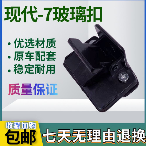 挖机现代玻璃扣驾驶室推