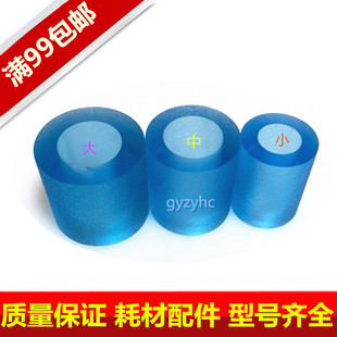 8000 9001 2105 纸盒搓纸轮皮理光1075 1350 7500 906 1357 2075