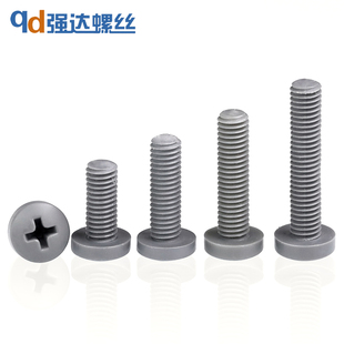 M3M4M5M6M8M10 塑料尼龙圆头螺丝PVC材质十字盘头螺钉GB818耐酸
