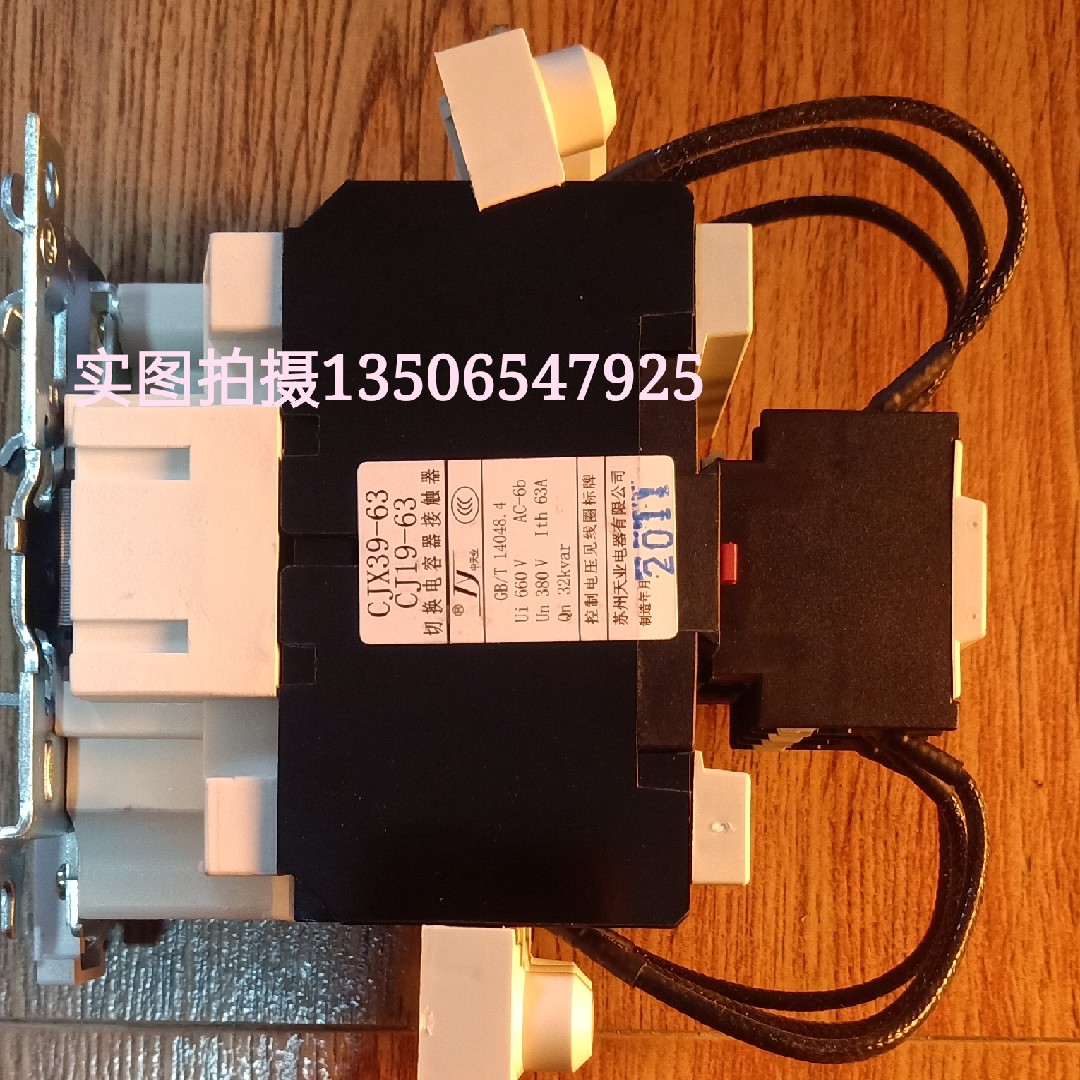 原装现货苏州天业切换电