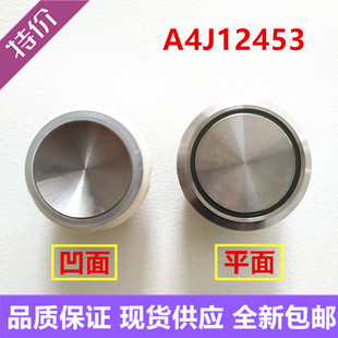 电梯配件宁波宏大电梯按钮A4J12453 A3按键红光 蓝光DC24V全新