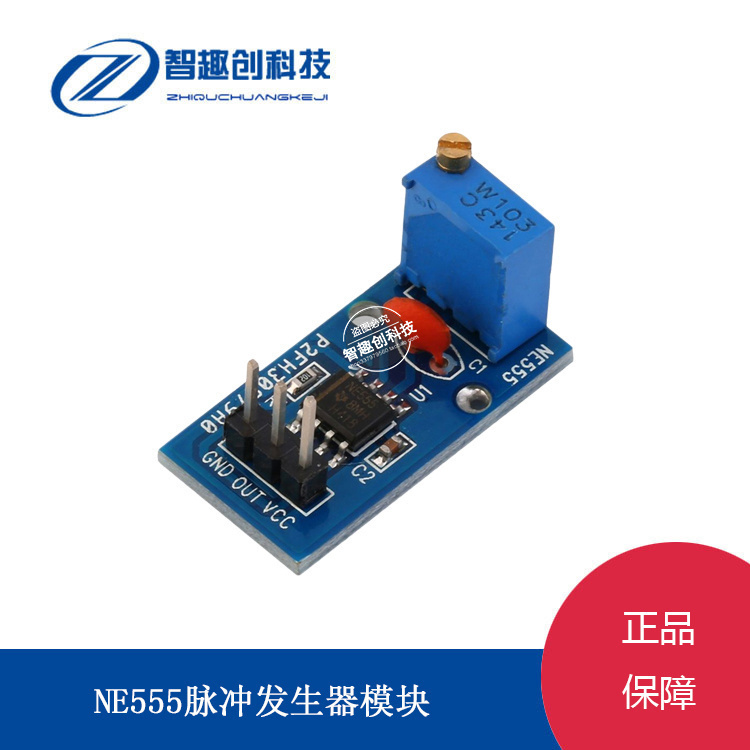 脉冲发生器频率占空比可