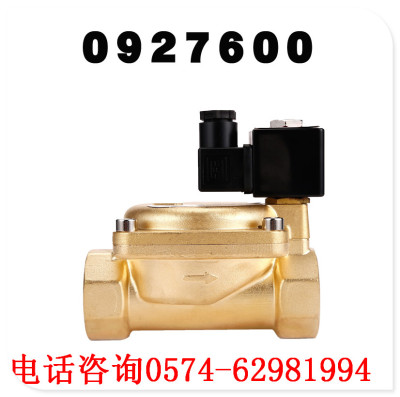 BOPU电磁阀0927电磁阀水阀消防电磁阀1.6MPA高压1.5寸 DN40 气