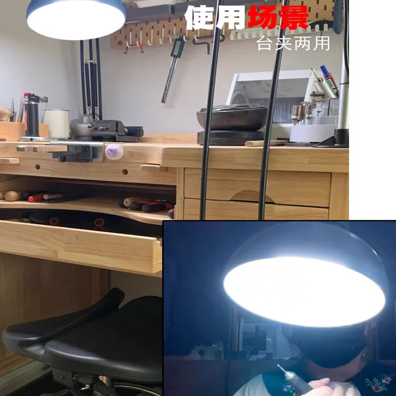 首饰加工台灯工作台长臂可折叠台灯夹子夹式灯首饰微镶灯金工工具,ZIPPO/瑞士军刀/眼镜,酒具,淘宝优惠券,粉丝福利购,淘宝优惠卷