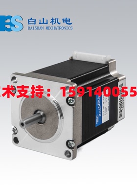 厂家直销BS57HB112-03 轴径10毫米机身长112毫米 两相57步进电机