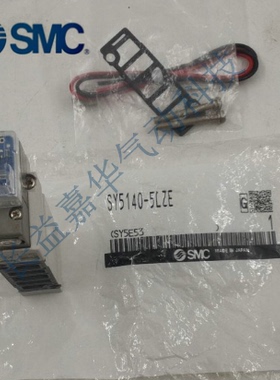SMC原装SY5120-5220-5320-4-5 LZ LD LZE LZD-01-C4-C6-C8电磁阀