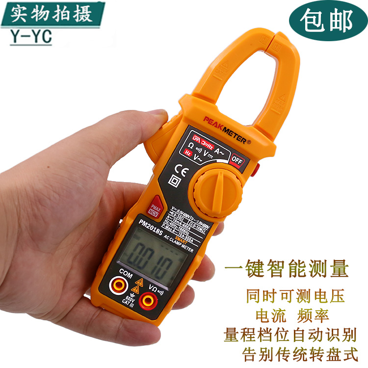 华谊数字钳形表万用能交