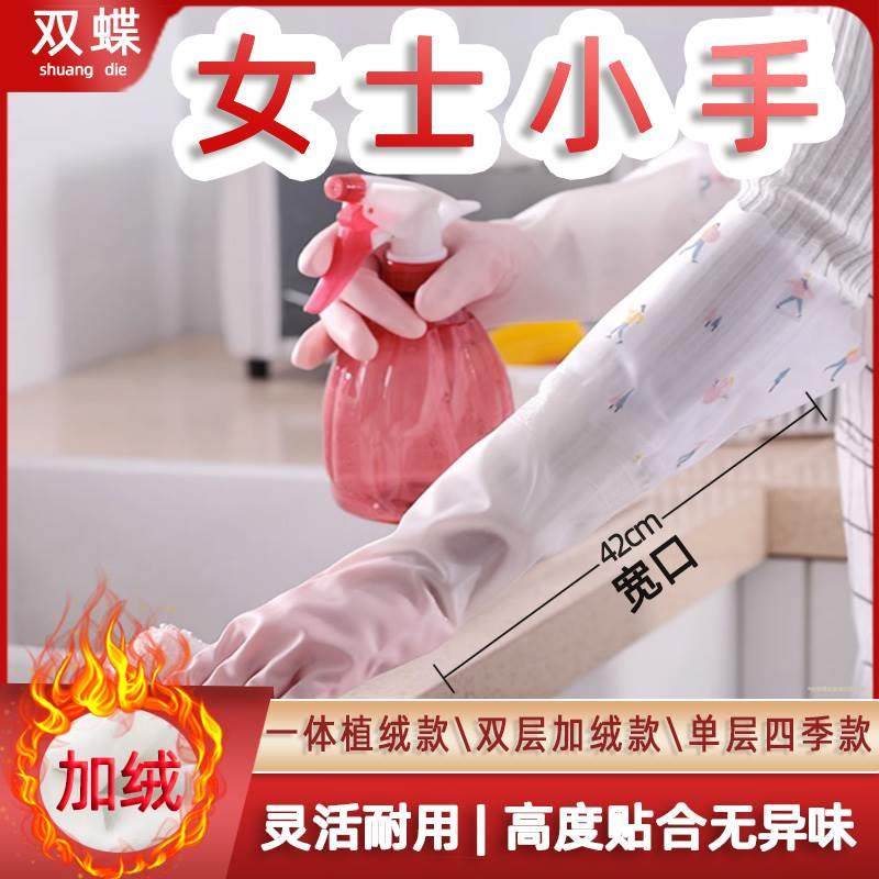 手洗碗套加绒小号防水橡胶冬季厨房耐用型刷洗衣服皮加厚家务小手,手表,配件,淘宝优惠券,粉丝福利购,淘宝优惠卷