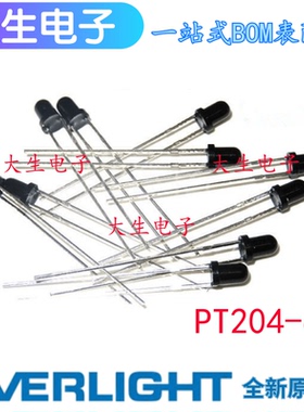 PT204-6B  3MM红外线接收二极管EVERLIGHT 亿光电子 全新原厂