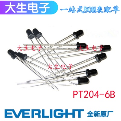 PT204-6B  3MM红外线接收二极管EVERLIGHT 亿光电子 全新原厂