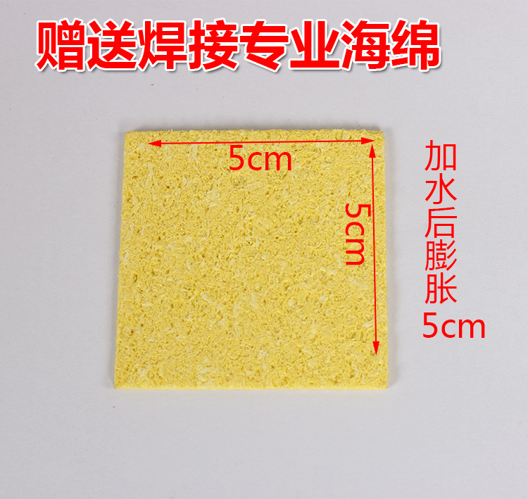 陶瓷发热芯烙铁可调恒温