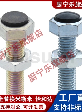 带聚缩醛止动螺栓型 肩型 外六角型止动螺栓PUST5-15/20/25/30/35