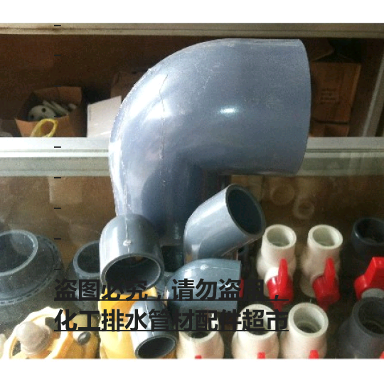 UPVC承插弯头 PVC90度弯头 PVC弯头 DN15-DN400 承插式