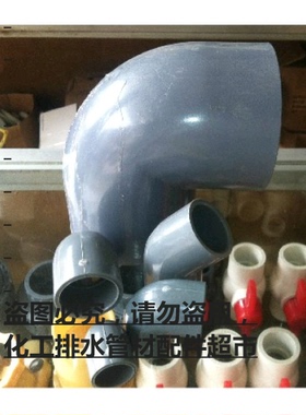 UPVC承插弯头 PVC90度弯头 PVC弯头 DN15-DN400 承插式