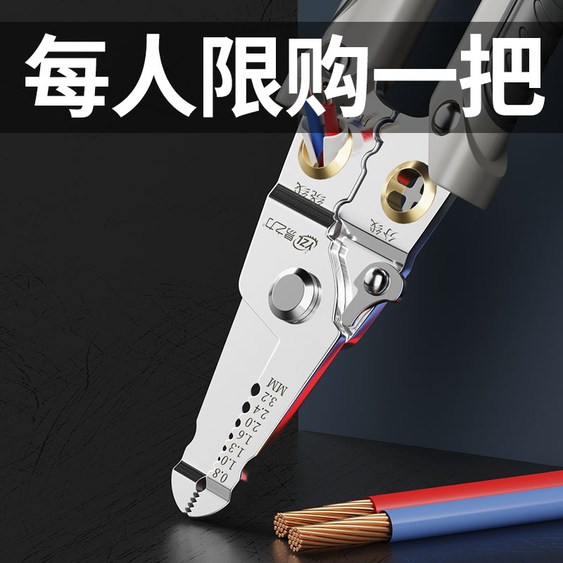 电工钳子多功能万用专用剥线钳工具剥线皮神器电线压线拔线拨扒器