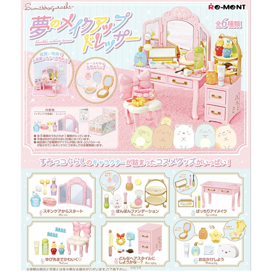 【代购】【预售】日本