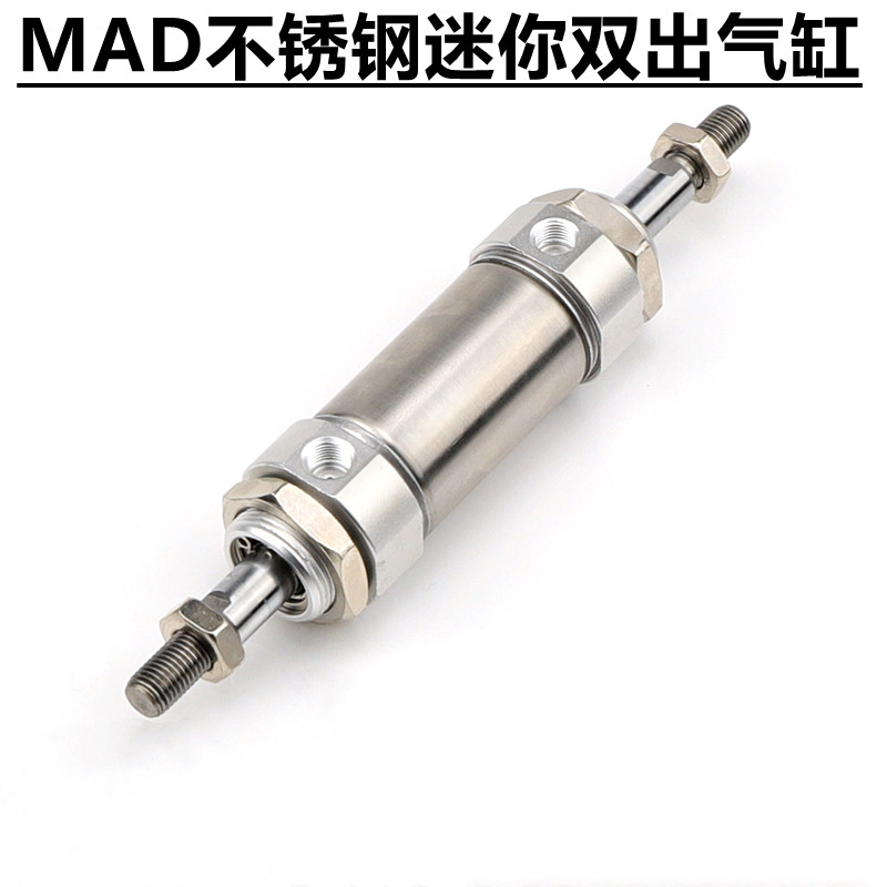 MAD32不锈钢迷你双出气缸MAD16 20 25X25X50X75X100X125X150X175S