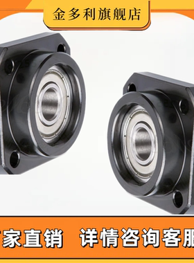 滚珠丝杆支撑座支撑侧LEB11-6 8 1012 15 20 丝杆固定轴承座LED11