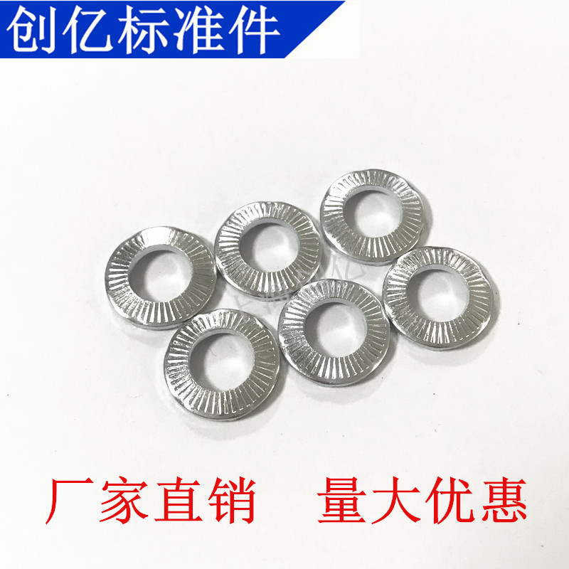 锰镀锌法式带爪蝶形垫圈