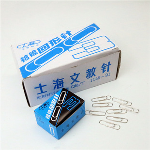 大号50mm电镀防锈回形针3号回形针三角回形针文件试卷收纳整理