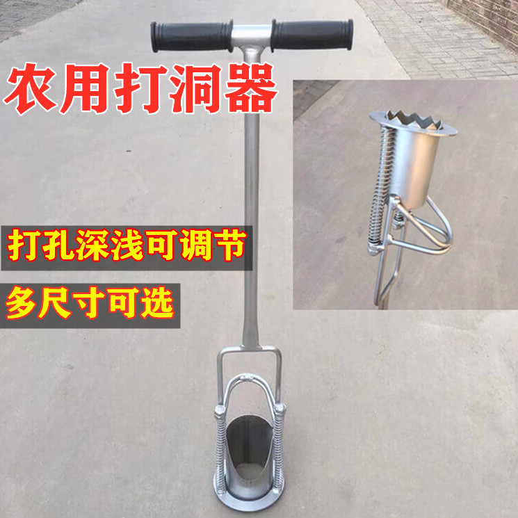 深浅可调不锈钢打孔神器