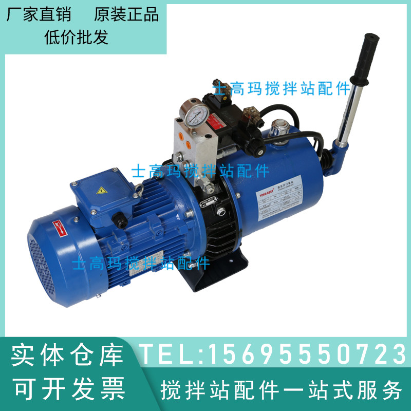 徐工卸料门液压油泵 2方/3方JS3000徐工搅拌机开关下料门液压泵站