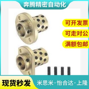 替代MPIZ MPITZ MPCZ MPCTZ8 10 12 13 16-20 25 30 35 40 无油衬