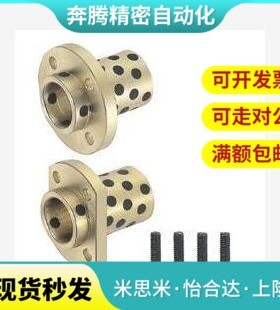 替代MPIZ MPITZ MPCZ MPCTZ8 10 12 13 16-20 25 30 35 40 无油衬