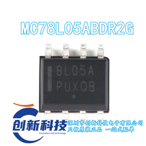 原装正品 MC78L05ABDR2G SOIC8 85V/0.1A 正输出 线性稳压器