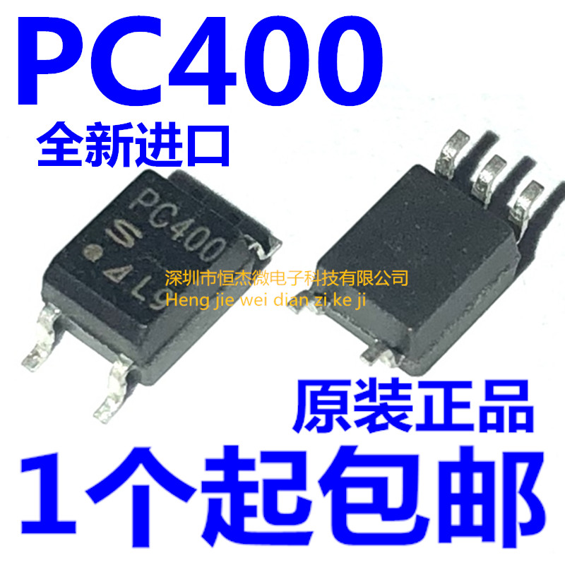 全新进口原装 PC400 SOP5 PC400J00000F 代替TLP109光耦 隔离器