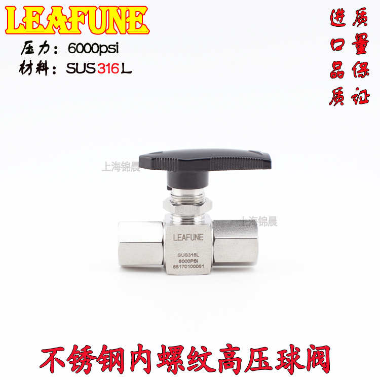 不锈钢SUS316L高压6000PSI BV-1/8F内螺纹仪表球阀1分 替Swagelok
