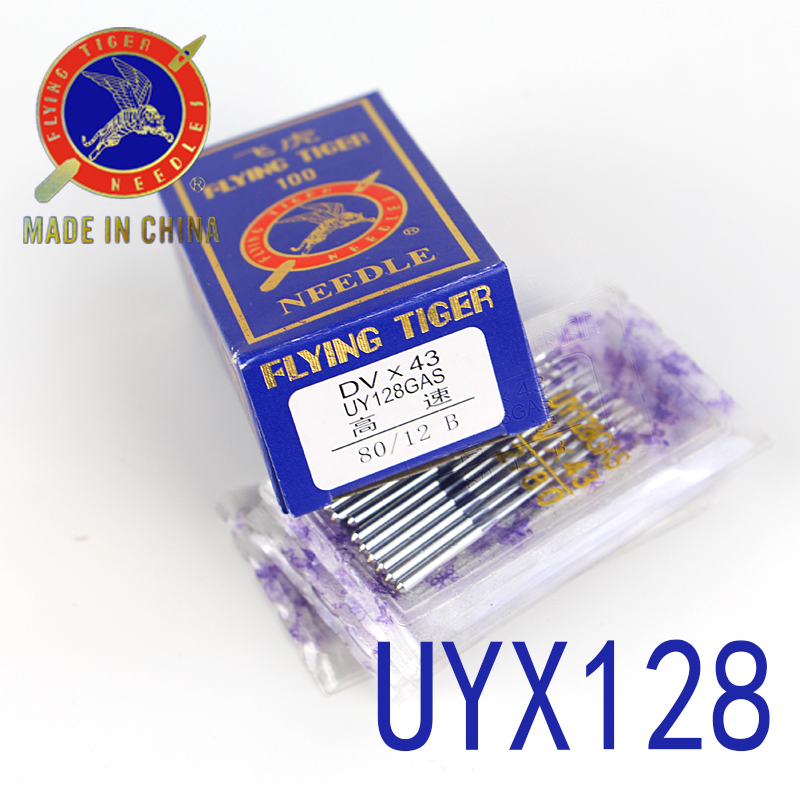 飞虎 UYX128GAS绷缝机 三针五线 坎车 冚车 机针 DVX43双针机