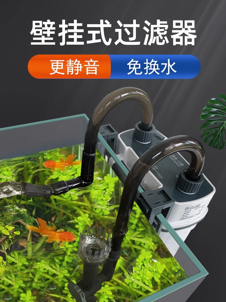 森过滤器低水位外挂式中