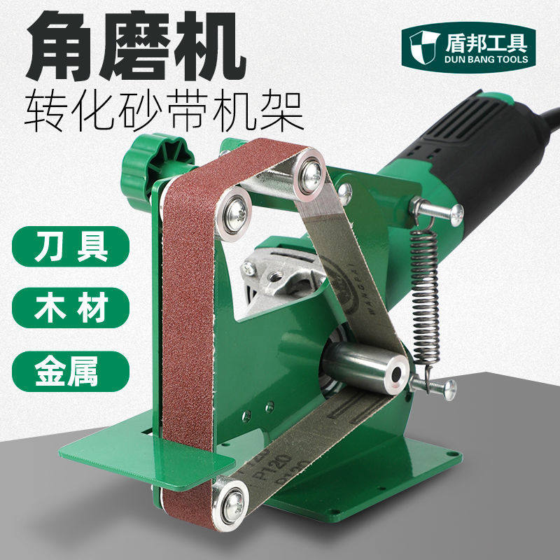 角磨机改装砂带砂盘机架子台式磨刀木工工业级小型多功能砂带机,工业油品/胶粘/化学/实验室用品,烧杯/烧瓶,淘宝优惠券,粉丝福利购,淘宝优惠卷