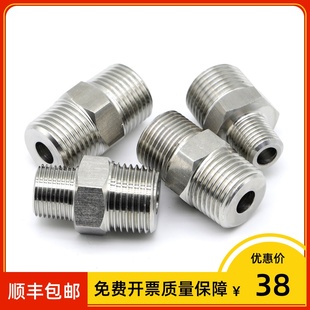 4npt外丝 2外螺纹M20 1.5 不锈钢转换接头Rc3 8外螺纹转1