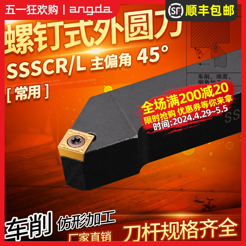 数控刀杆度外圆适用仪表