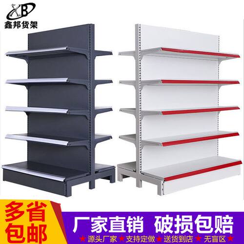 磨砂灰超市货架展示文具