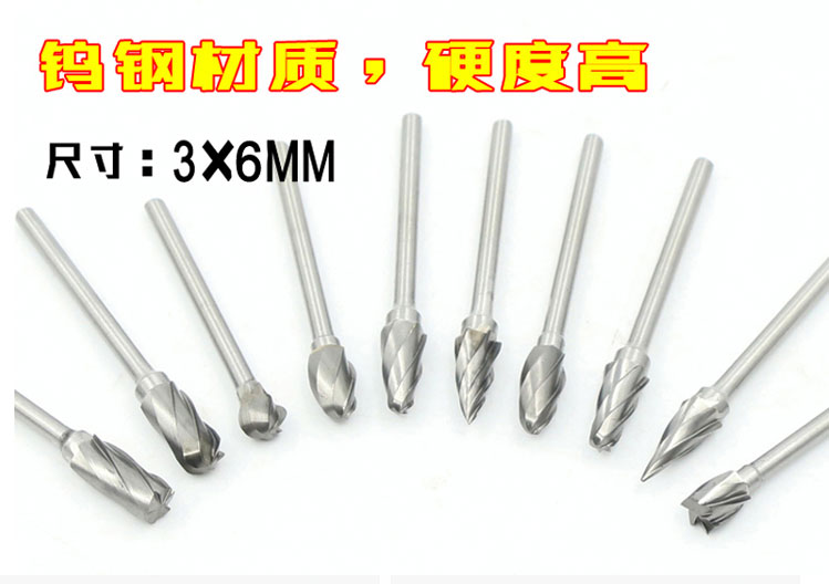 钨钢粗齿硬质合金旋转打磨头木雕根雕木工工具 铝用铣刀塑料3*6mm