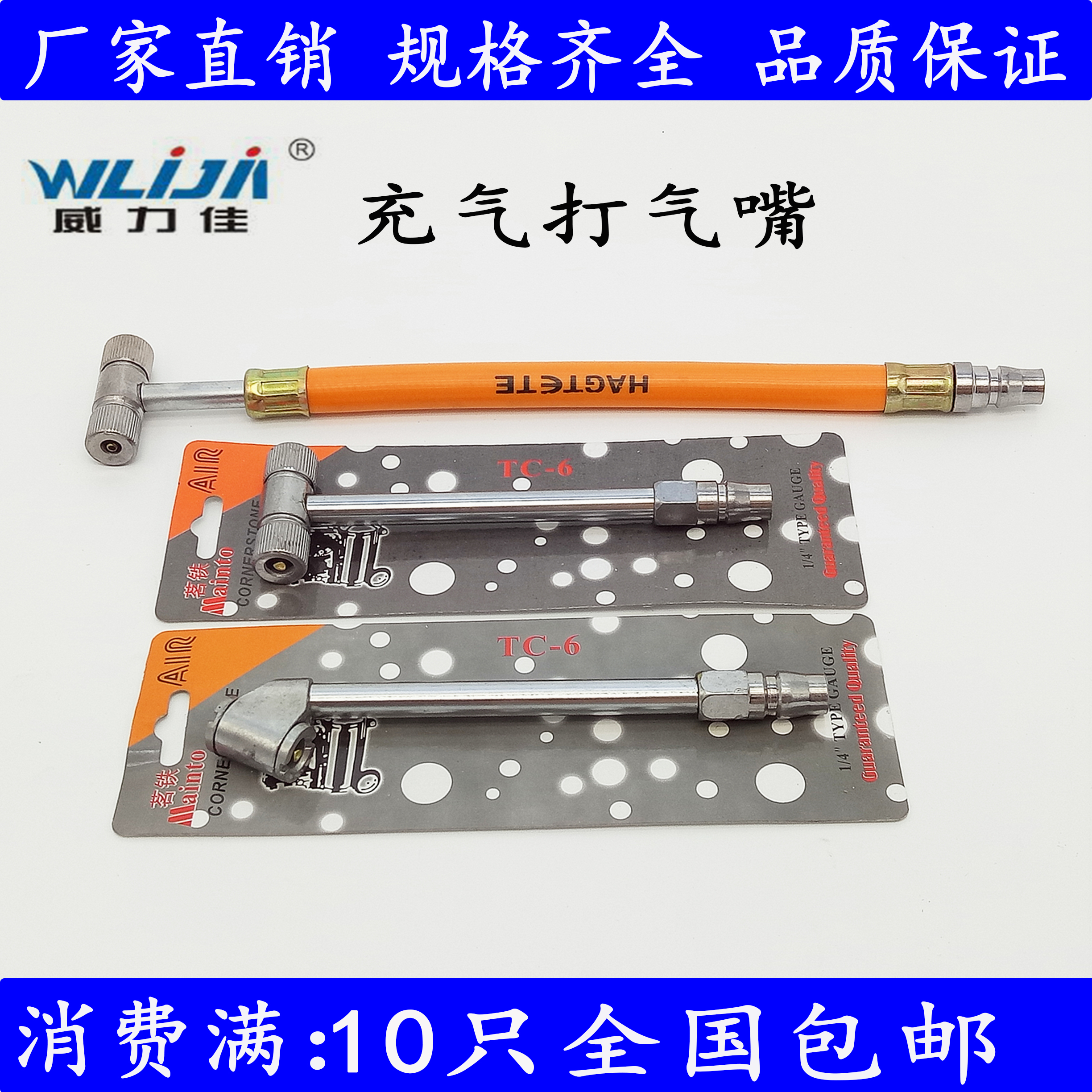 特价软管硬管 斜头打气嘴 胶把充气杆 带表胶把充气咀 轮胎测压表