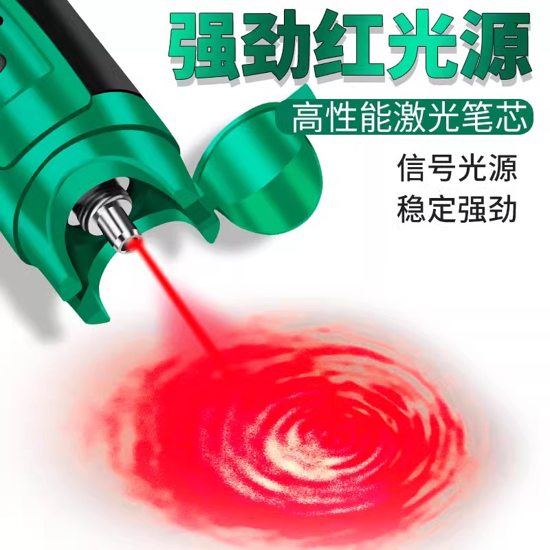 宝工光功率计红一体机高