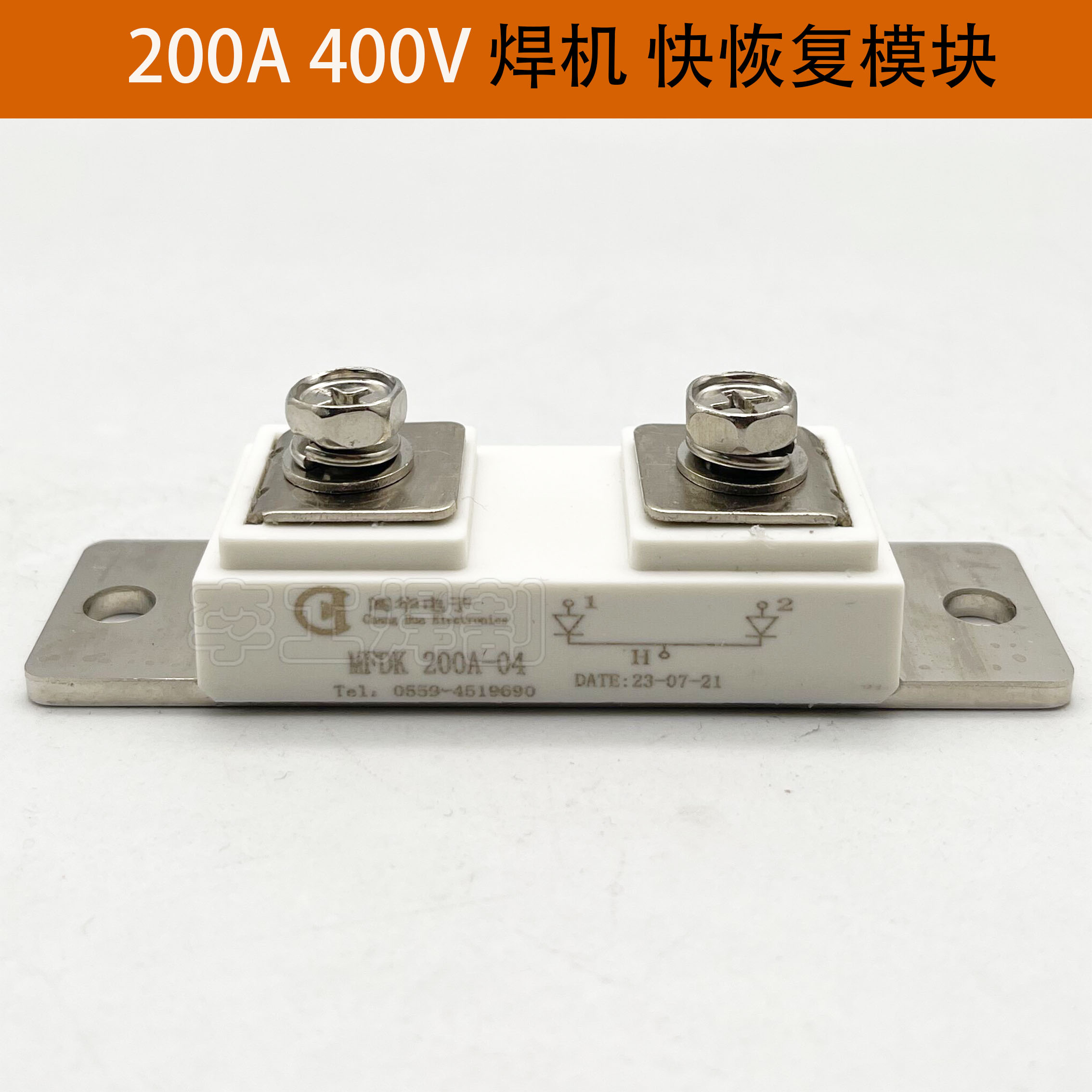 逆变焊机二极管快恢复模