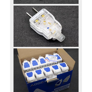 二插可转动两脚插头家用工程半透明壳耐用奥格插头二角插头转动