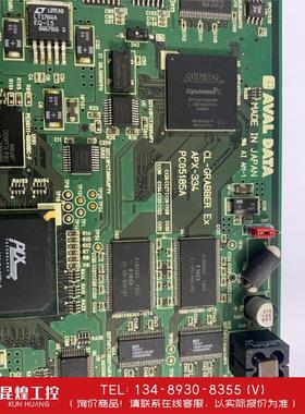 询价！AVAL DATA CL-GRABBER APX-334 图